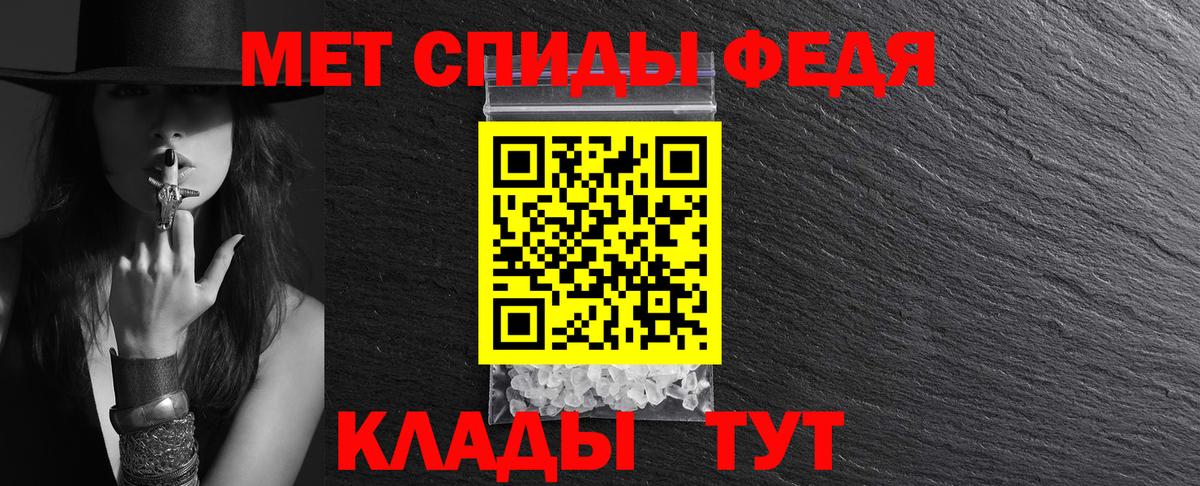 АМФ  АМФ  Владимир  Amphetamine Розовый  Вход с VPN 