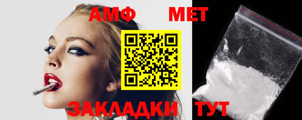 Amphetamine 98% Владимир