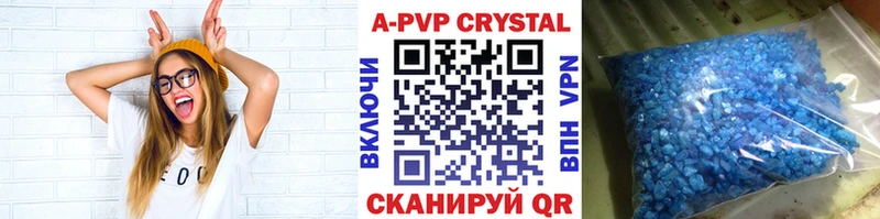 купить   Владимир  Альфа ПВП крисы CK 