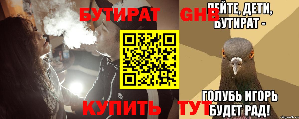 Бошки Шишки  APVP СК   Cocaine  Владимир  Вход с VPN  Гашиш  Меф кристаллы  МДМА 