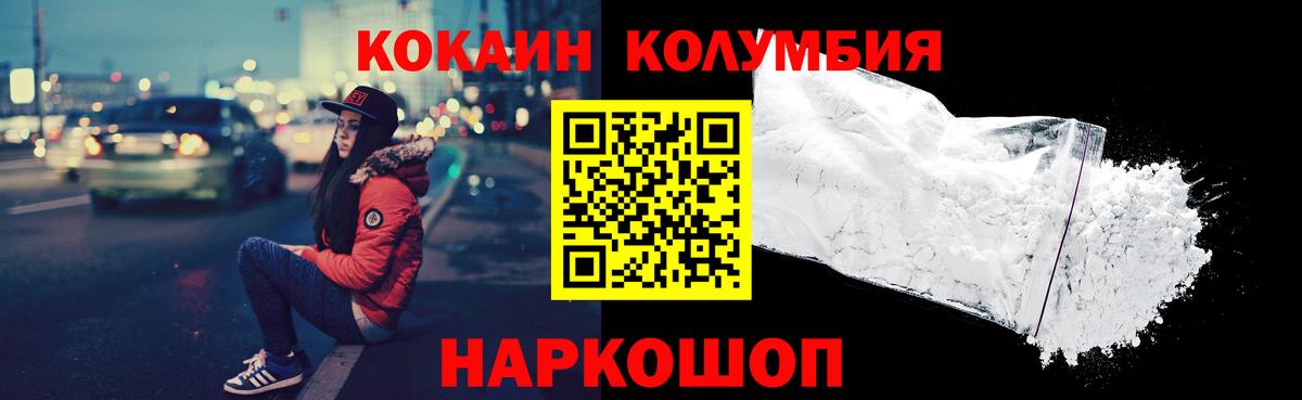 КОКАИН 99% Владимир