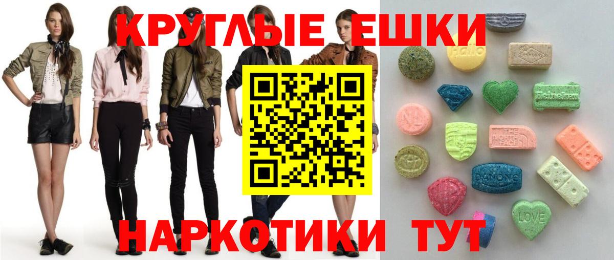 ЭКСТАЗИ 99% Владимир