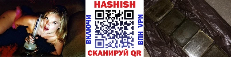 где можно купить   Владимир  Гашиш 40% ТГК 