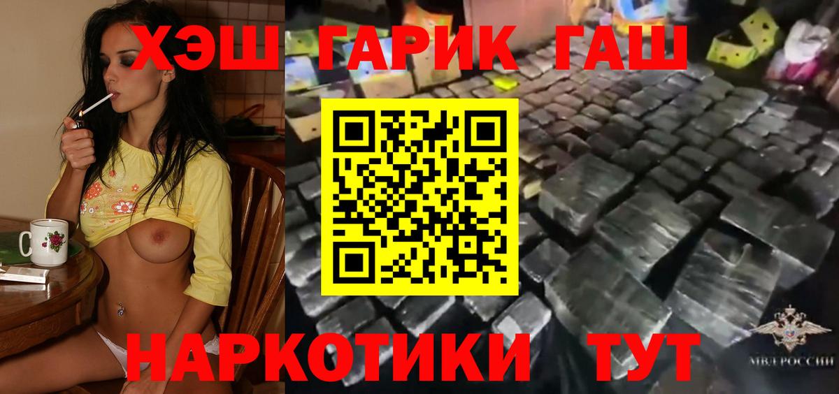 Гашиш Cannabis Владимир