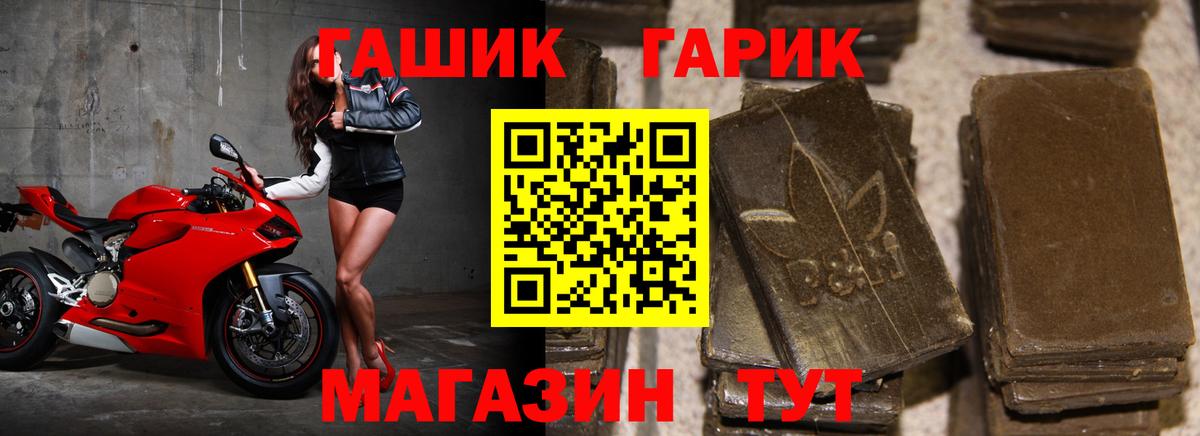Владимир  Гашиш VHQ  Вход с VPN  Гашиш Premium 