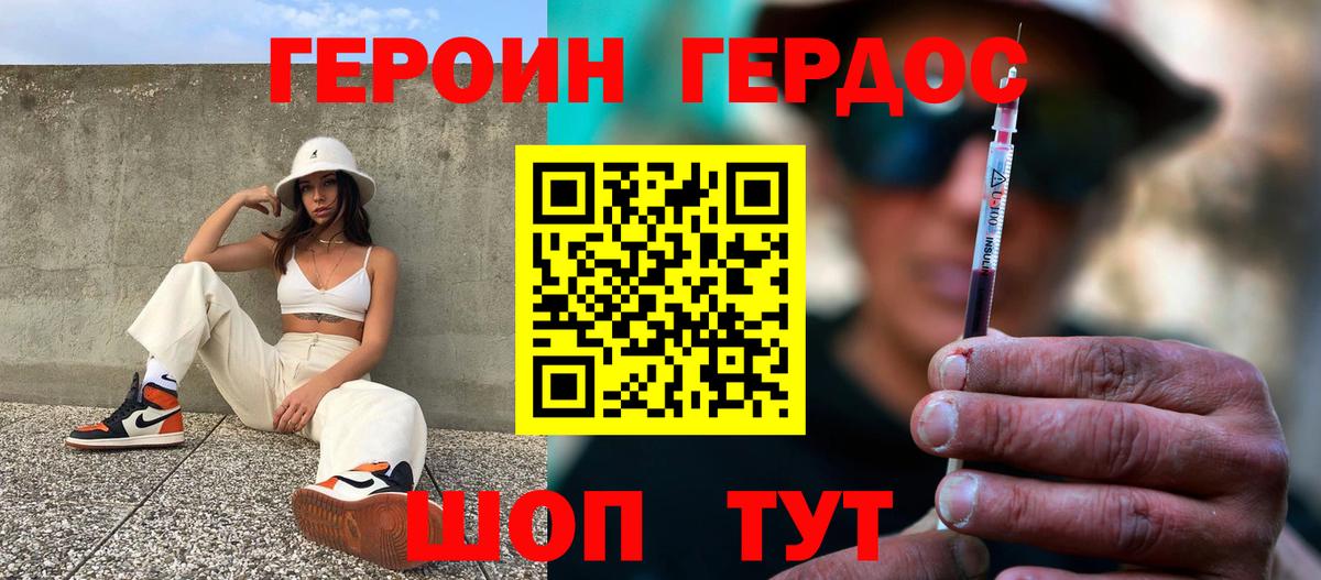 Владимир  ГЕРОИН хмурый  Вход с VPN 