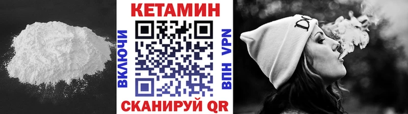 КЕТАМИН VHQ  дарнет шоп  Владимир 
