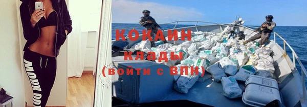 дурь Абинск