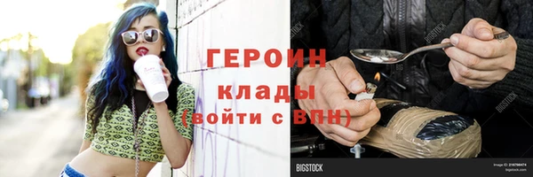 дурь Абинск