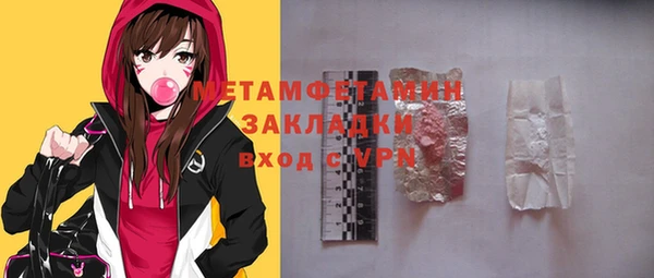 наркотики Абдулино