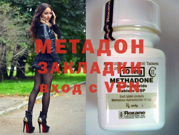 наркотики Абдулино