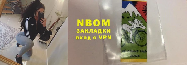 дурь Абинск