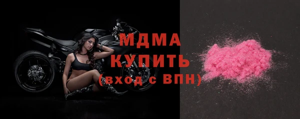 дмт Абаза