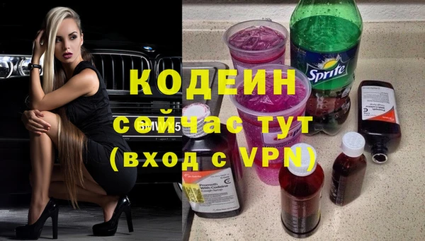 экстази Инта