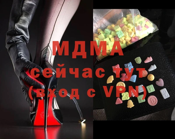 соль курить ск Алексеевка