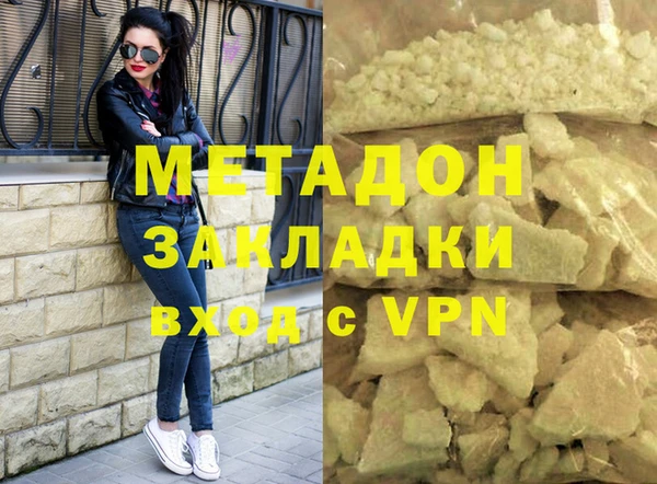 герыч Иннополис