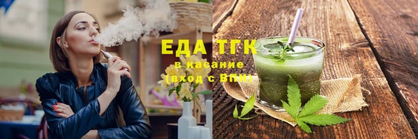 соль курить ск Алексеевка