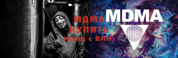 дмт Абаза