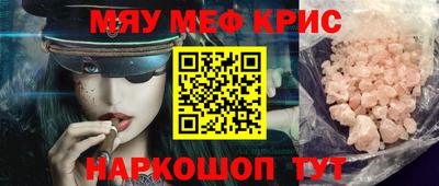 бутик Бийск