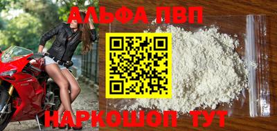 винт Балашиха