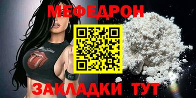 винт Балашиха
