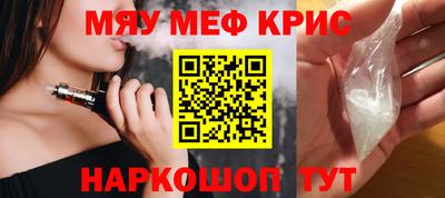 винт Балашиха