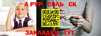 винт Балашиха