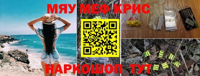 винт Балашиха