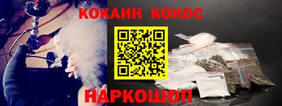 винт Балашиха