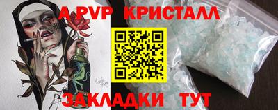 mdpv Балахна