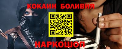 винт Балашиха