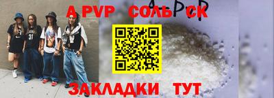 винт Балашиха