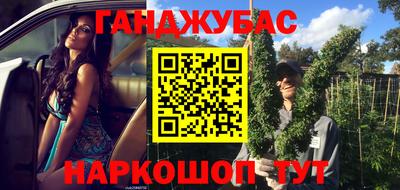 винт Балашиха