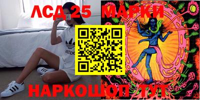 винт Балашиха