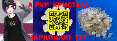 mdpv Балахна