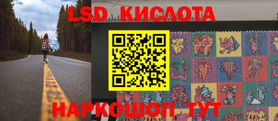 эйфоретик Беслан