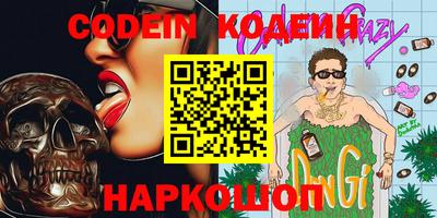 винт Балашиха
