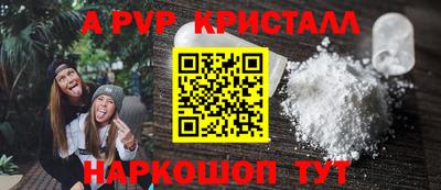 a pvp Балаково