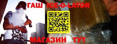 винт Балашиха