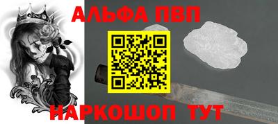 винт Балашиха