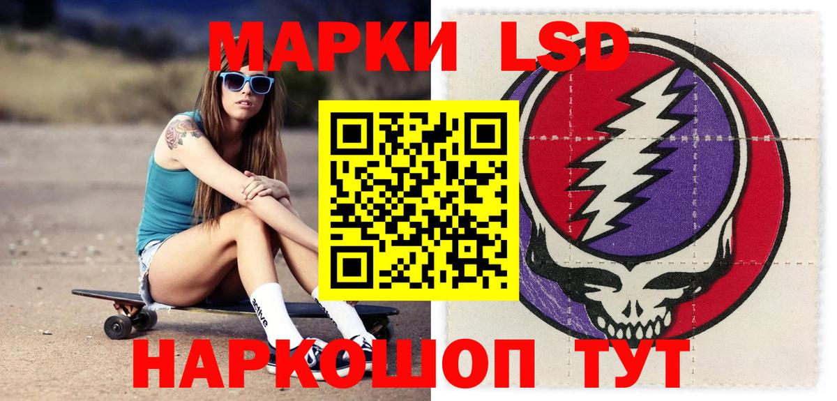 Владимир  Лсд 25 экстази ecstasy  LSD-25 экстази кислота  Лсд 25 экстази  Вход с VPN 