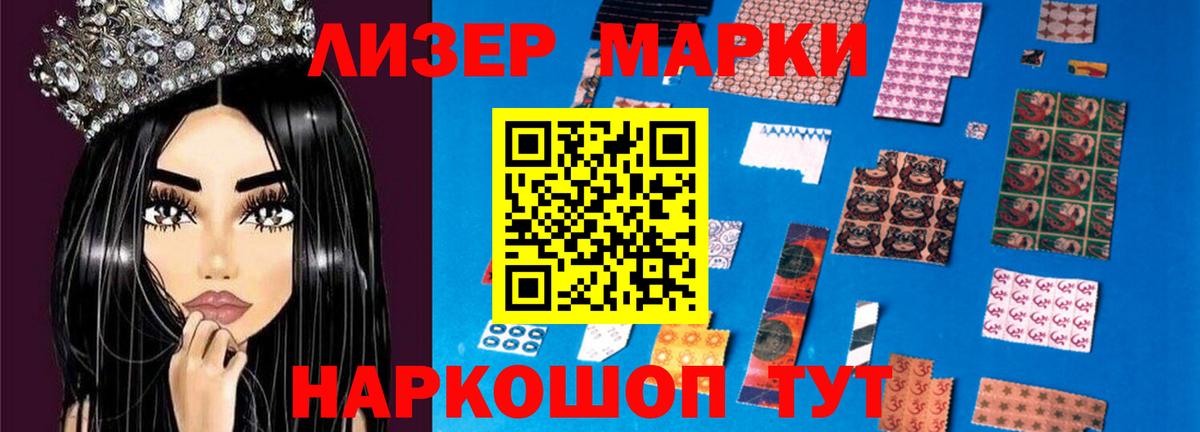 LSD-25 экстази кислота Владимир