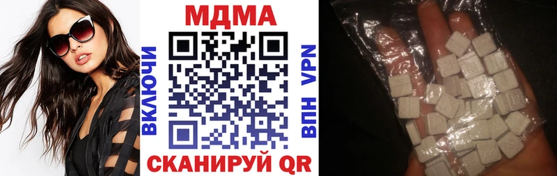 МДМА кристаллы  купить наркоту  Владимир 