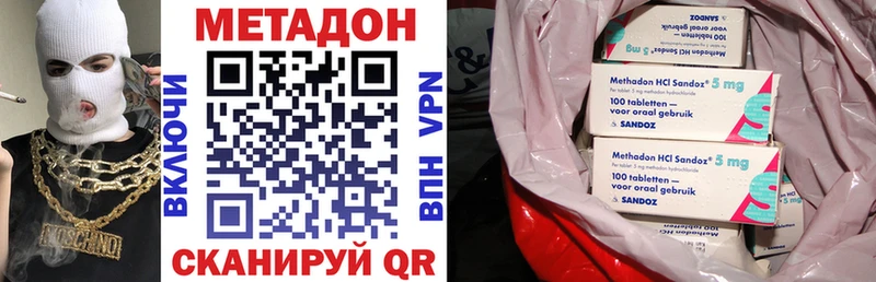 наркота  Владимир  Метадон мёд 