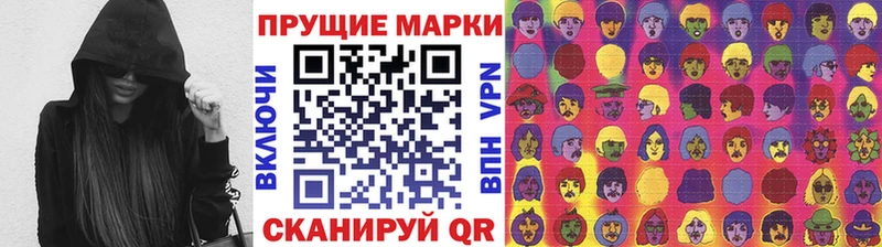 купить закладку  Владимир  Марки N-bome 1,8мг 