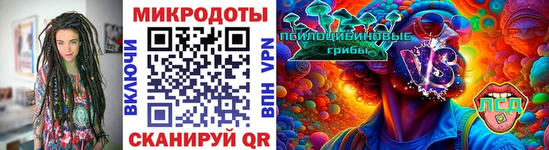 Псилоцибиновые грибы ЛСД  kraken   Владимир  дарнет шоп 