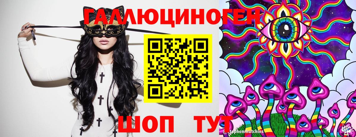 Галлюциногенные грибы Magic Shrooms Владимир