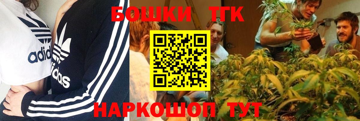 Шишки марихуана индика  Бошки марихуана SATIVA & INDICA  Бошки Шишки VHQ  Вход с VPN  Владимир 