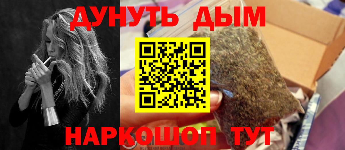 Бошки Шишки White Widow Владимир